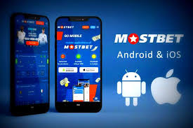 Мобильное приложение Mostbet