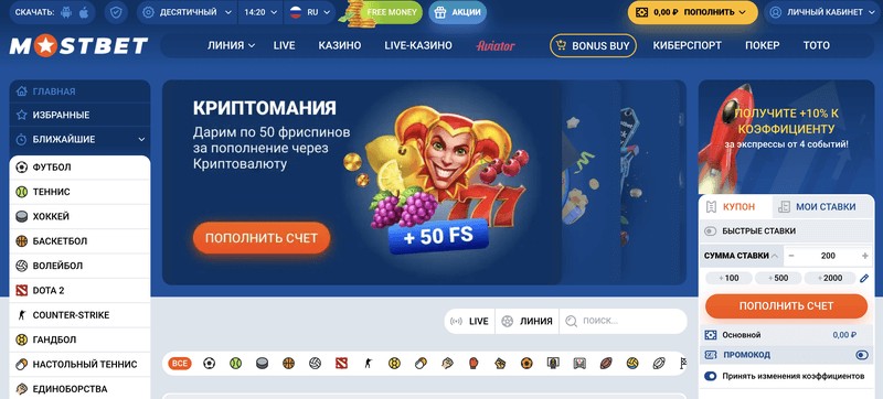 Mostbet rəyi